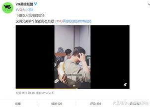 刘超阳爆料视频,事件背后惊人真相  第3张