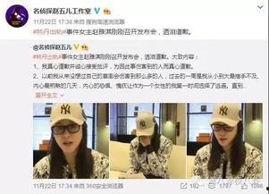 康祈光当新闻爆料,揭秘事件背后真相  第1张