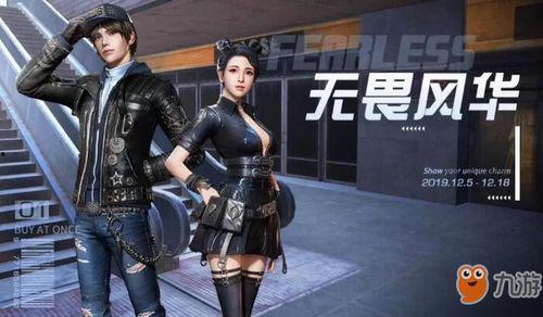 超哥时装技能爆料视频,时尚达人教你玩转潮流穿搭 第2张 超哥时装技能爆料视频,时尚达人教你玩转潮流穿搭 第2张