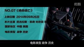 今日热榜爆料最新一期,揭秘最新一期热门事件内幕 第2张 今日热榜爆料最新一期,揭秘最新一期热门事件内幕 第2张